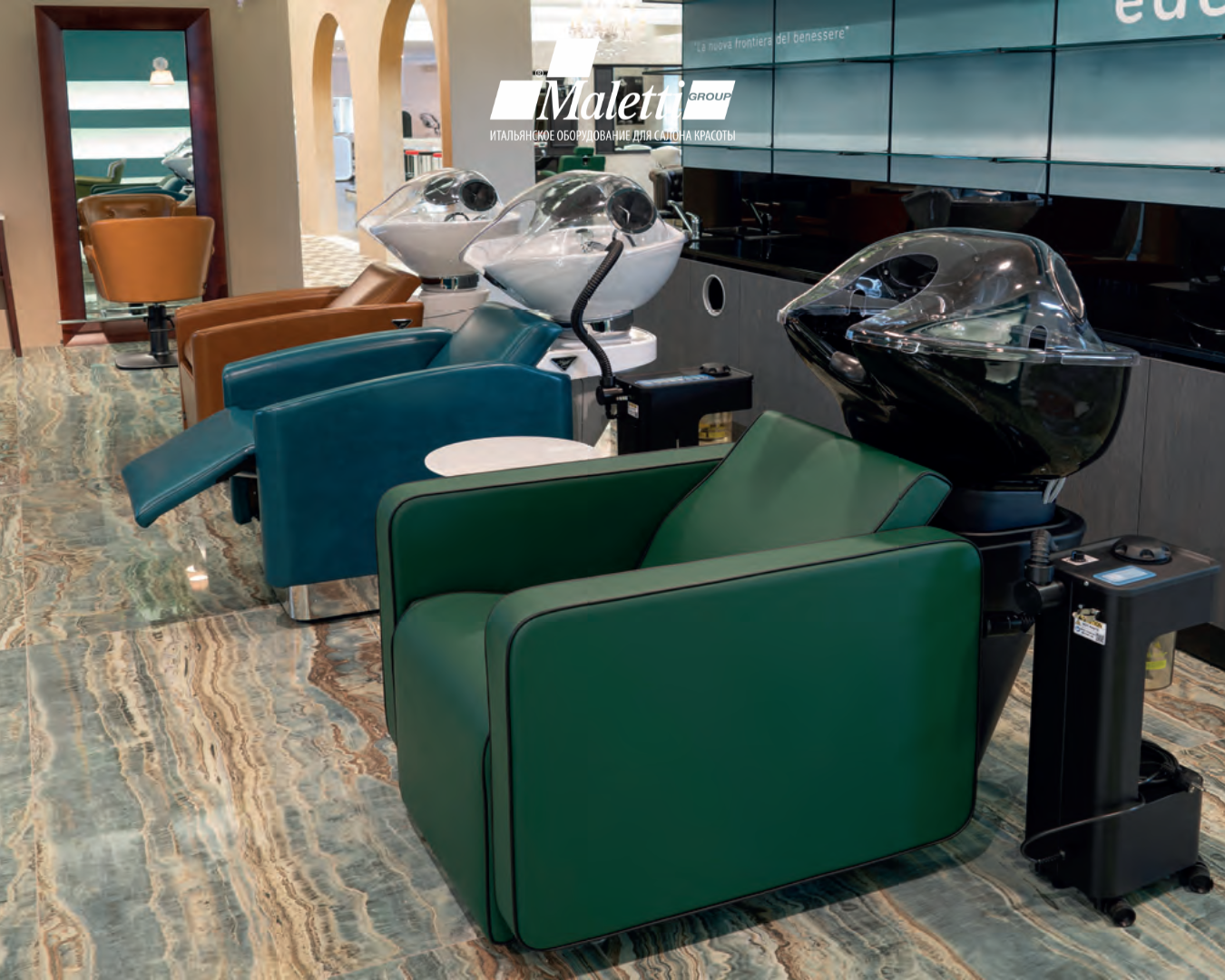 Парикмахерская мойка NOA AIR PIPING ALL COLOR — фото и характеристики Maletti