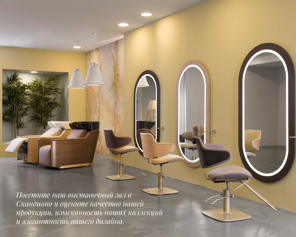 специальные цены на мебель для салона красоты Maletti