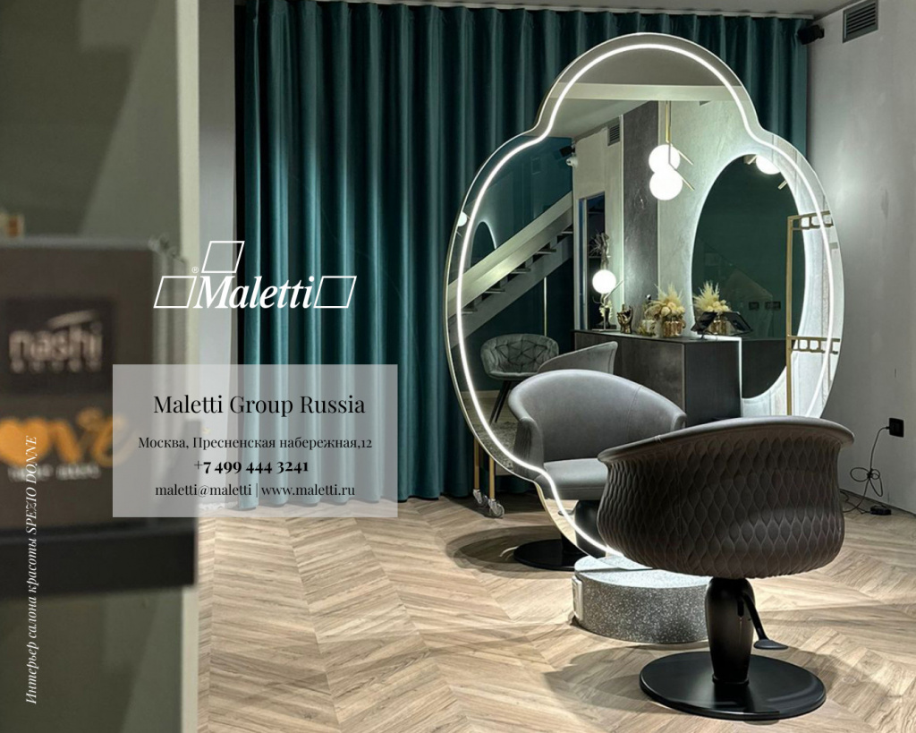интерьер салона красоты оборудованный мебелью Maletti