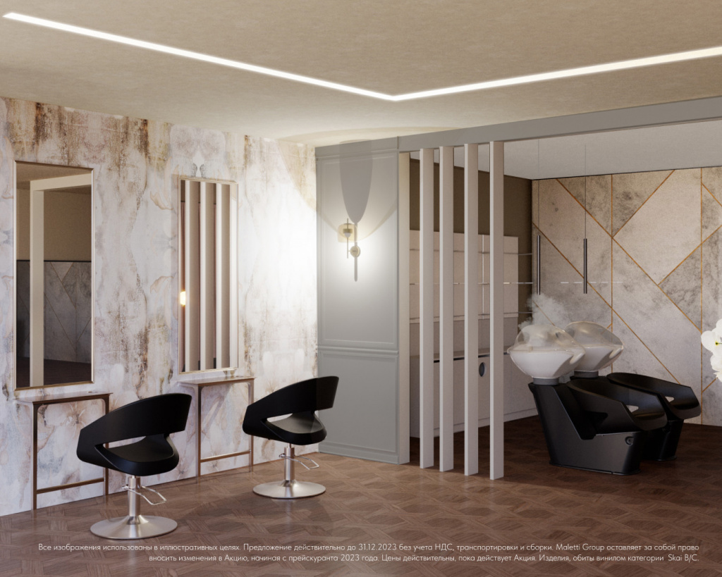 интерьер салона красоты оборудованный мебелью Maletti
