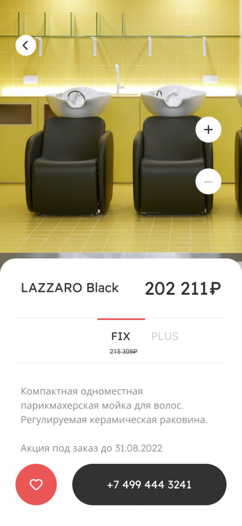 flash sale-lazzaro
