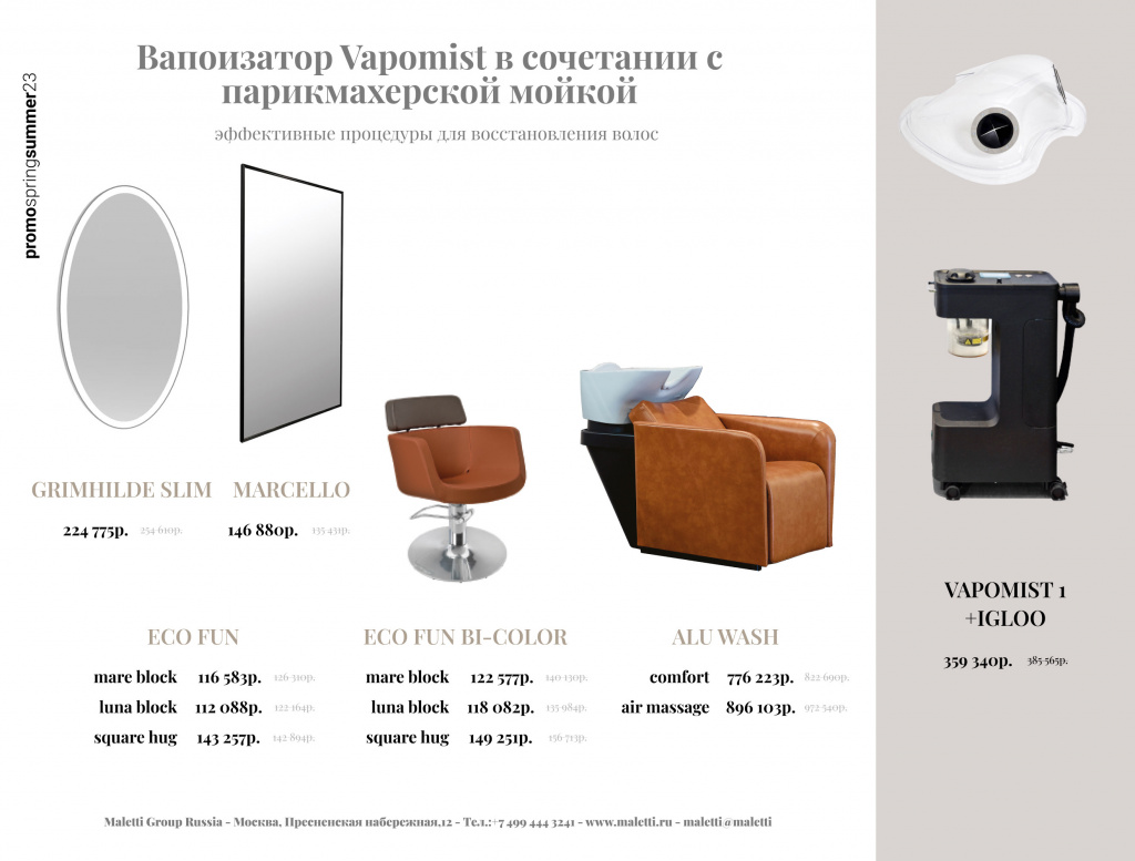 Promo-Spring-Summer (2).jpg