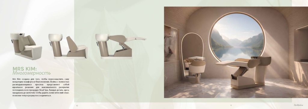 BeautyStar - Head Spa_RU_Страница_06 BeautyStar - Head Spa_RU_Страница_06