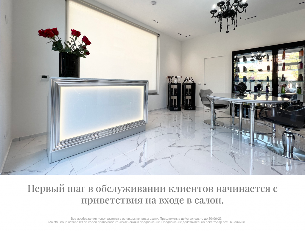 PROMO Акция Весна Лето 2023-20