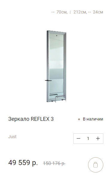 настенное зеркало в алюминиевой раме