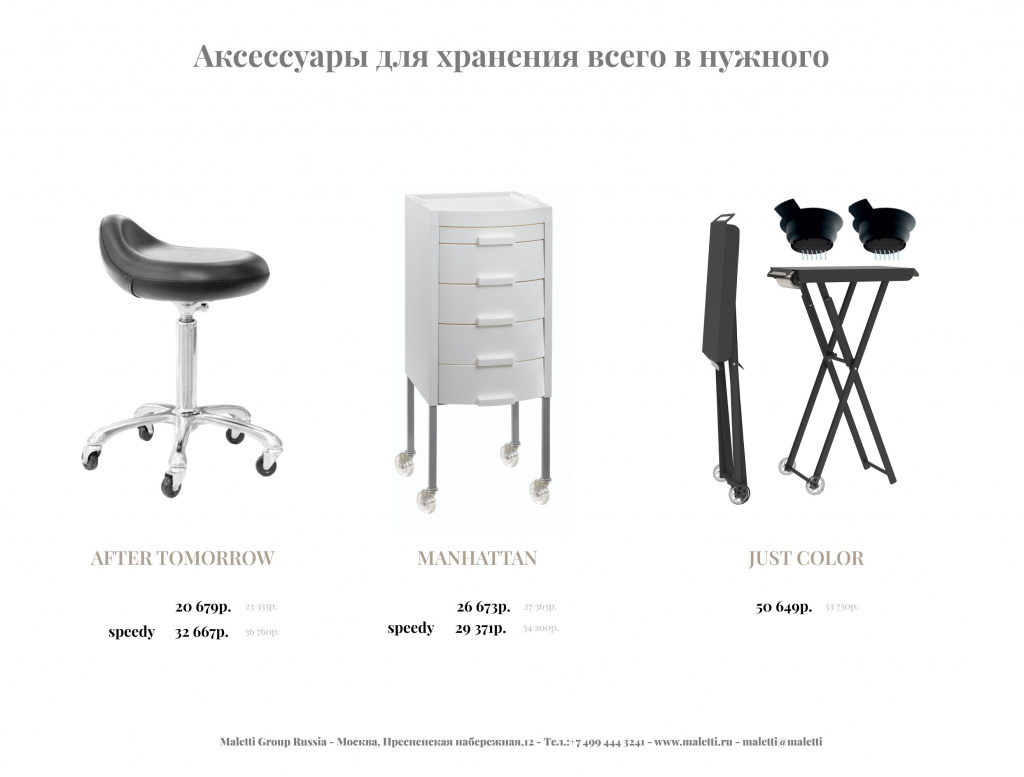 Promo-Spring-Summer (11).jpg
