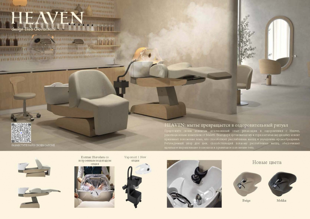 Maletti - Promo Primavera RU_04 Maletti - Promo Primavera RU_04